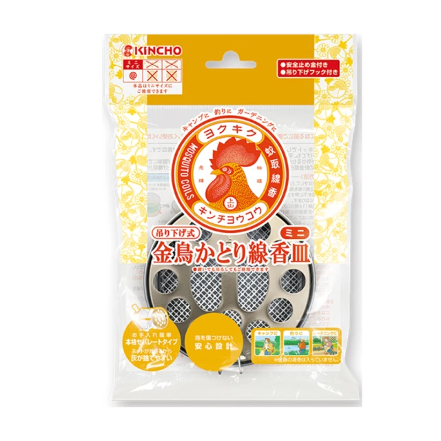 攜帶迷你型 警報器 防身求救 免運費 現貨 廠商直送 (輸碼現折) 歷史價格詳細信息