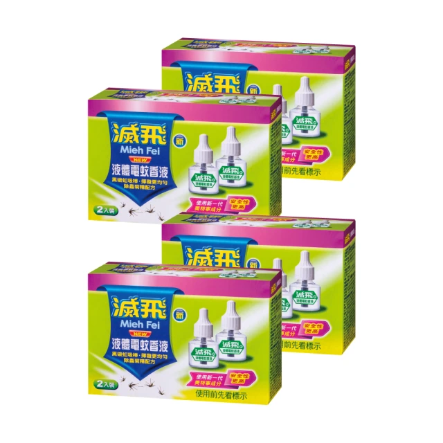 滅飛兩用家庭號超值組(主機X2+紙片(3片X2+120片)/盒+液體(45mlX6) 歷史價格詳細信息