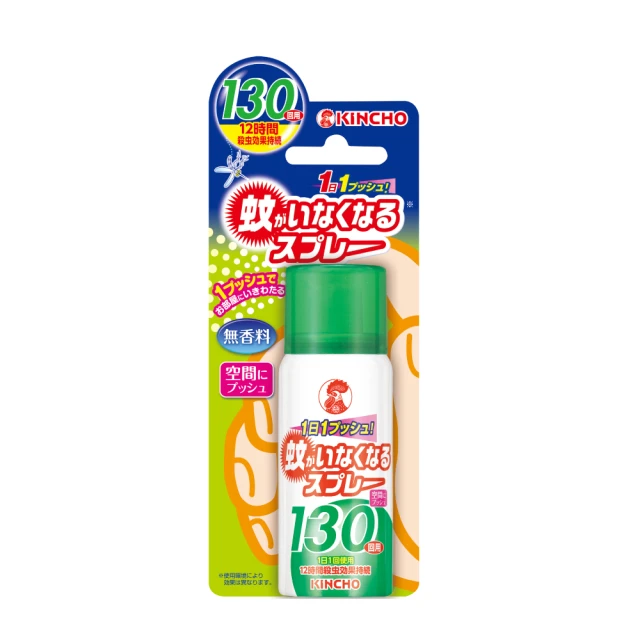 【KINCHO】日本金鳥 生理期必備 腹部專用溫熱貼(艾草_8枚入) 歷史價格詳細信息