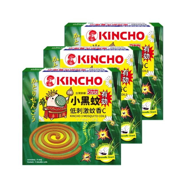 【KINCHO】日本金鳥 生理期必備 腹部專用溫熱貼(艾草_8枚入) 歷史價格詳細信息