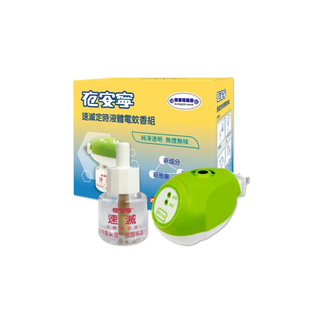 【中西化學】免叮 長效防蚊液-80mlX2 歷史價格詳細信息