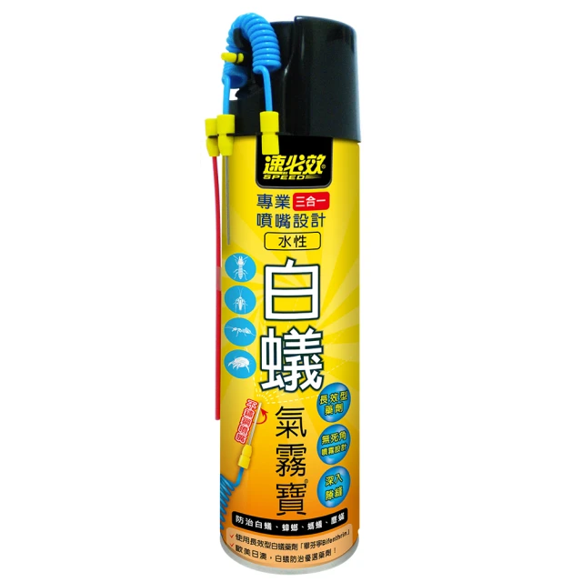 速必效水性蟑螂螞蟻跳蚤氣霧寶 歷史價格詳細信息