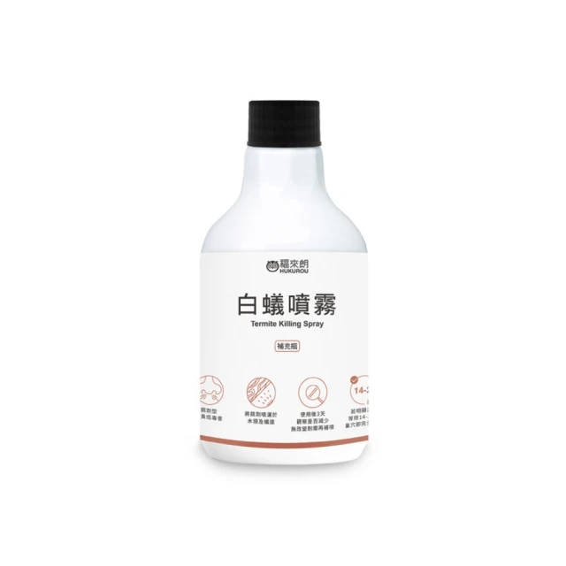 【福來朗】白蟻噴霧補充瓶500ml｜官方旗艦店 居家除蟲專家 歷史價格詳細信息