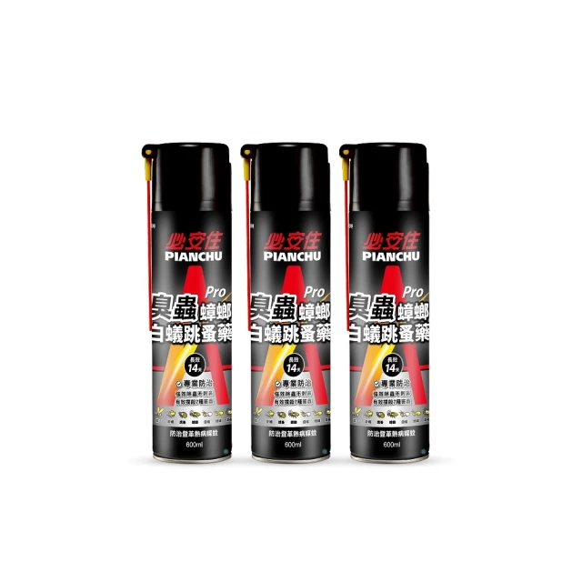 【14天亮白】好來全亮白牙膏 牙膏 黑人牙膏 含氟牙膏 VNHDA9 歷史價格詳細信息