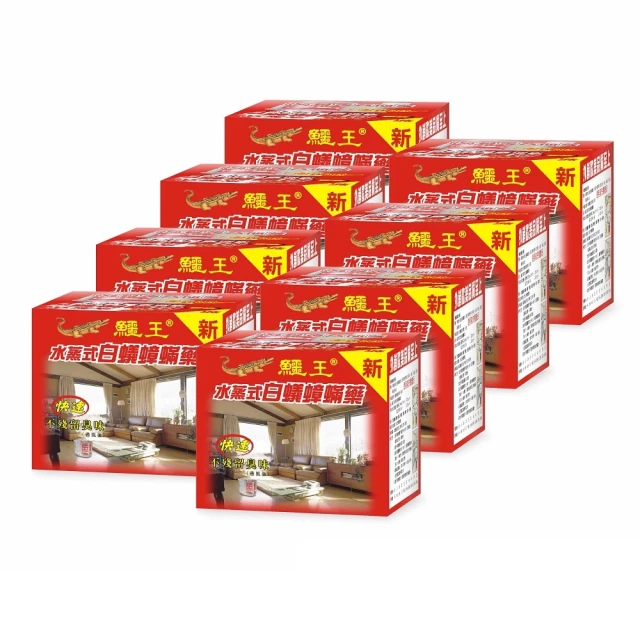 鱷王水蒸式白蟻蟑蹣藥30g 附水瓶 免運 現貨 廠商直送 歷史價格詳細信息