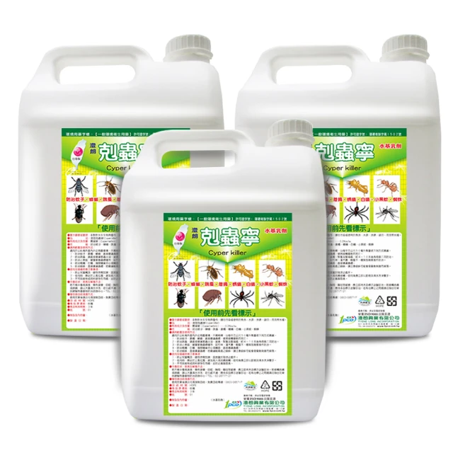 澄朗 隨蟻去-專治琉璃蟻 螞蟻藥(200ml) 蝦皮直送 現貨 歷史價格詳細信息