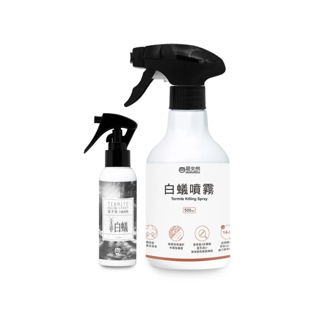 【福來朗】除白蟻雙效超值組(白蟻噴霧500mlx1+水性500mlx1+補充罐各一)｜官方旗艦店 居家除蟲專家 歷史價格詳細信息