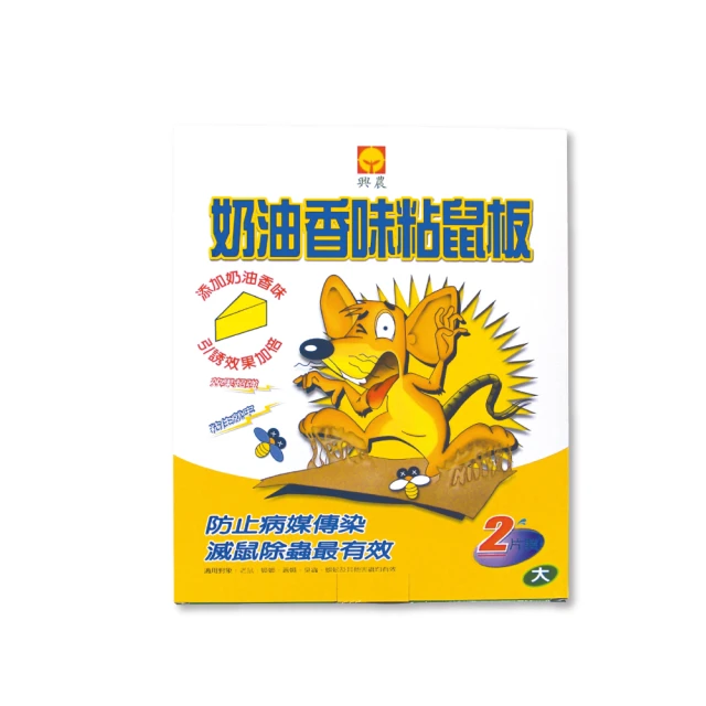 興農鼠魔餌A+ 200g 現貨 歷史價格詳細信息