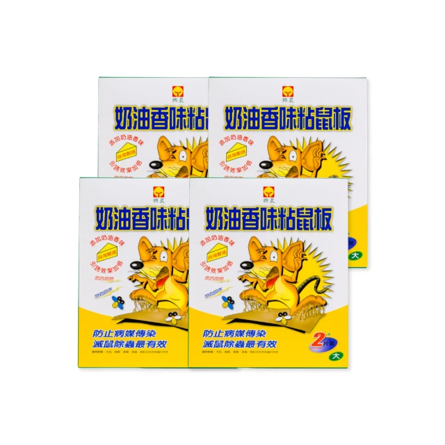 興農鼠魔餌A+ 200g 現貨 歷史價格詳細信息