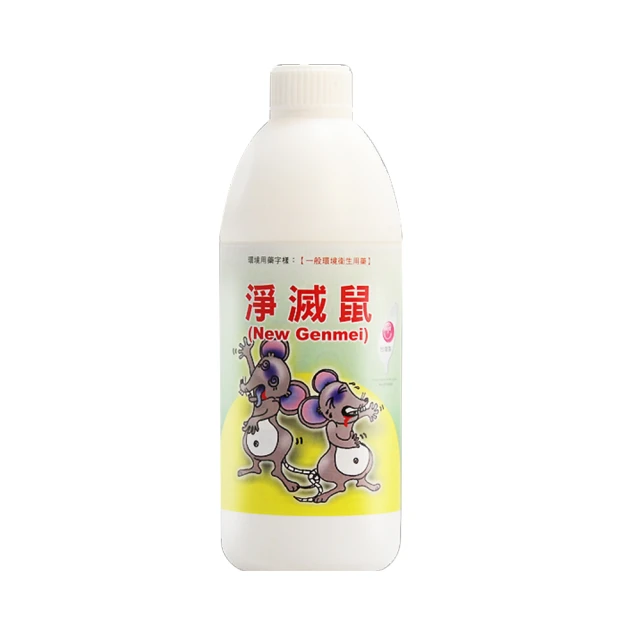 澄朗 隨蟻去-專治琉璃蟻 螞蟻藥(200ml) 蝦皮直送 現貨 歷史價格詳細信息