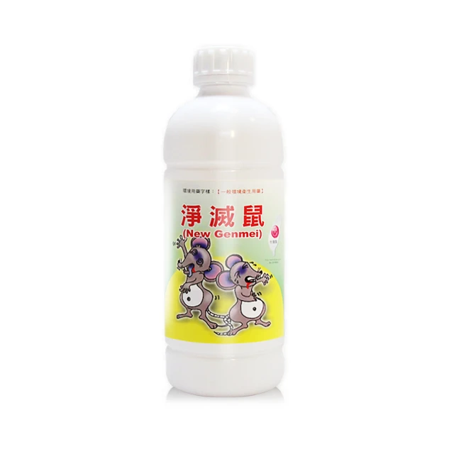 澄朗 隨蟻去-專治琉璃蟻 螞蟻藥(200ml) 蝦皮直送 現貨 歷史價格詳細信息
