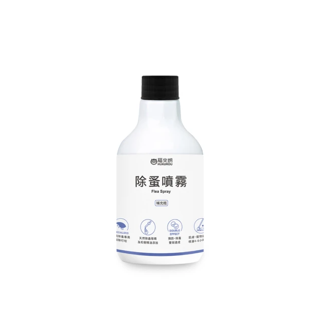 【福來朗】除白蟻雙效超值組(白蟻噴霧500mlx1+水性500mlx1+補充罐各一)｜官方旗艦店 居家除蟲專家 歷史價格詳細信息