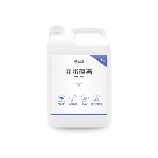 【福來朗】除白蟻雙效超值組(白蟻噴霧500mlx1+水性500mlx1+補充罐各一)｜官方旗艦店 居家除蟲專家 歷史價格詳細信息