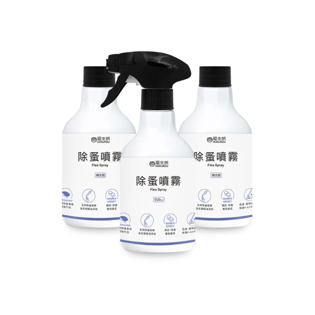 【福來朗】除白蟻雙效超值組(白蟻噴霧500mlx1+水性500mlx1+補充罐各一)｜官方旗艦店 居家除蟲專家 歷史價格詳細信息