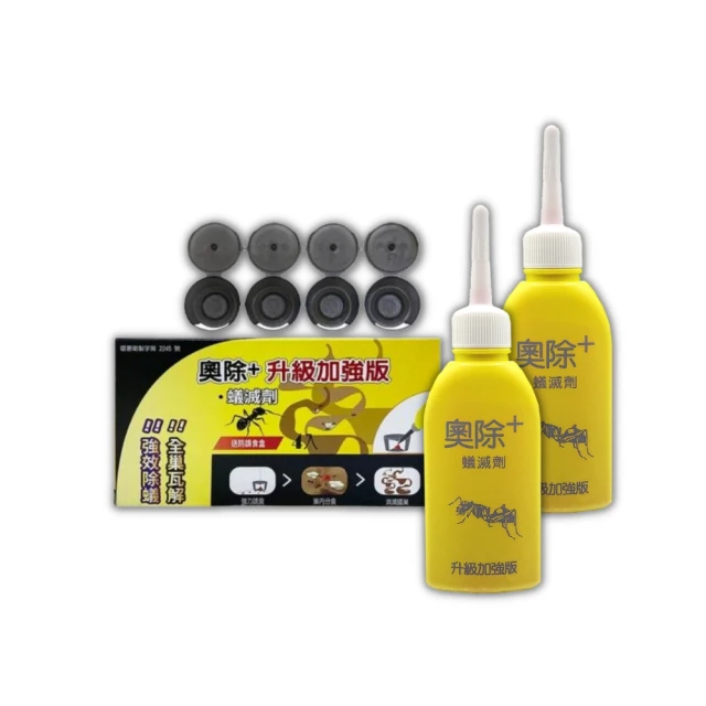 奧除 白蟻專家 跳蚤專家 除蟲噴霧100ml 【YODEE優迪嚴選】 歷史價格詳細信息