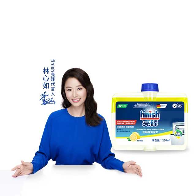 finish亮碟 洗碗機熱門組 洗滌粉劑1kg+軟化鹽1kg+光潔潤乾劑400ml 歷史價格詳細信息