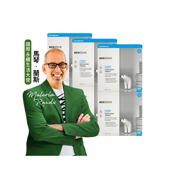 【ecostore宜可誠】洗碗機專用全效合一洗碗錠-純淨無香(30錠) 歷史價格詳細信息