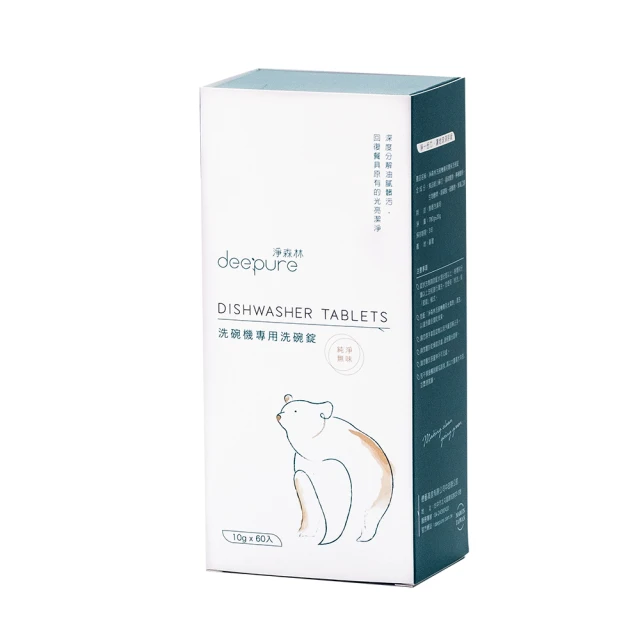 【DEEPURE 淨森林】洗碗機專用環保光潔劑500ml(嬰幼兒家庭適用) 歷史價格詳細信息