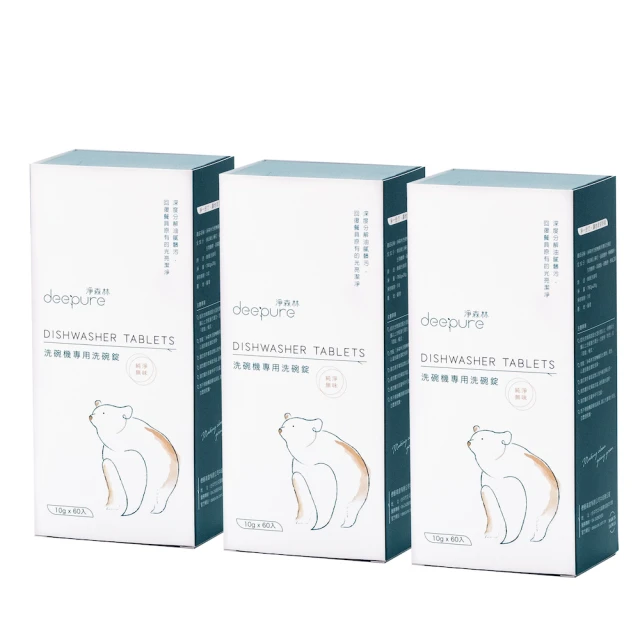 【DEEPURE 淨森林】洗碗機專用環保光潔劑500ml(嬰幼兒家庭適用) 歷史價格詳細信息