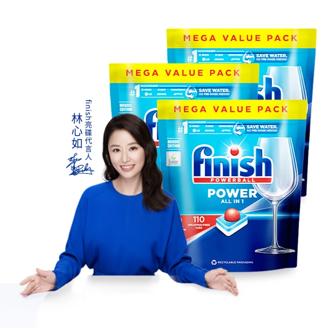 finish亮碟-洗碗機全效合一洗滌球(110顆) 歷史價格詳細信息