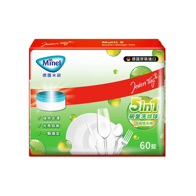 【Minel米諾】洗碗機專用軟化鹽軟水鹽2.2kgx6入(軟化水質/預防水垢/養護機體) 歷史價格詳細信息