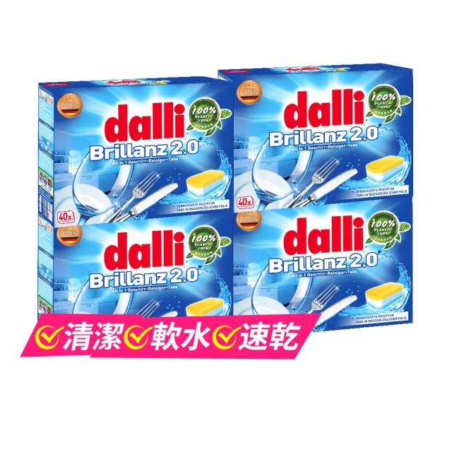 德國Dalli全效去漬超濃縮酵素洗衣精補充包(清爽陽光/1.8L*6包) 歷史價格詳細信息