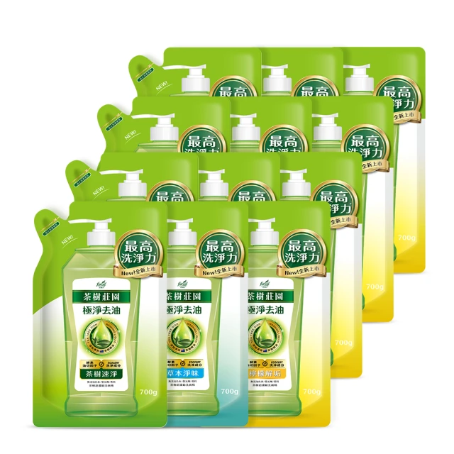 12味草本養生泡腳足浴包(30包) 歷史價格詳細信息