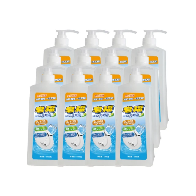 皂福 無香精洗潔精補充包(800g)x3入 歷史價格詳細信息