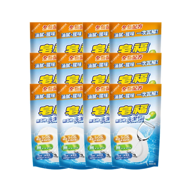 皂福 無香精洗潔精補充包(800g)x3入 歷史價格詳細信息