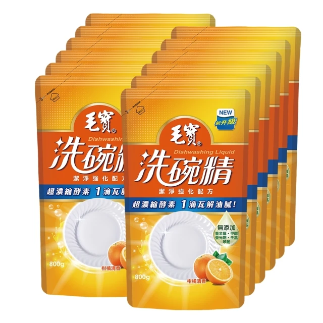 毛寶 洗碗精（450g)潔淨強化配方 柑橘清香（超取最多8瓶） 歷史價格詳細信息