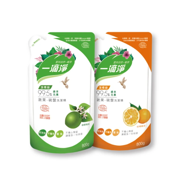 一滴淨蘆薈多酚洗潔精-柑橘精油1000g 歷史價格詳細信息