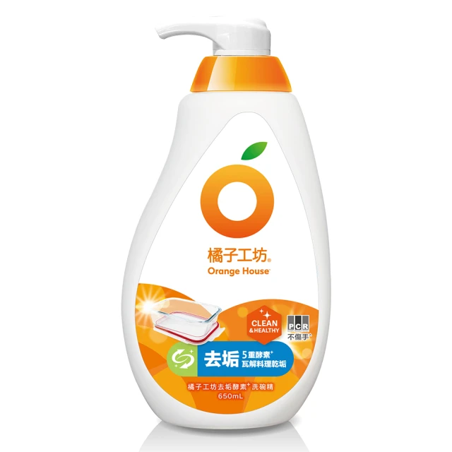 【橘子工坊】蔬果碗盤洗碗精2瓶+4補(去油淨味/溫和除菌 兩款可選) 歷史價格詳細信息