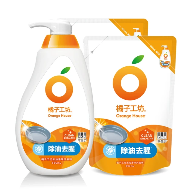 ORANGE HOUSE 橘子工坊天然除臭淨白超濃縮洗衣粉 4kg/盒 歷史價格詳細信息