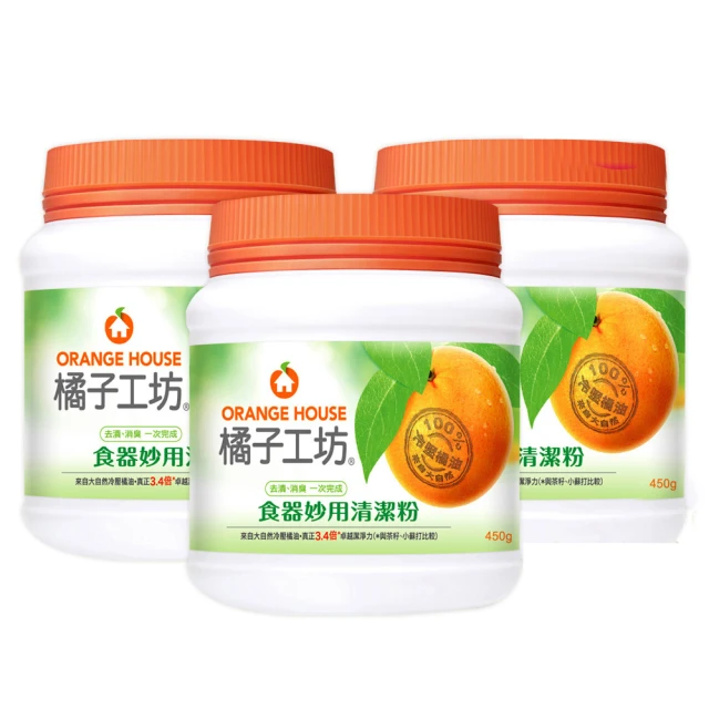 橘子工坊 食器妙用清潔粉 450g/罐 消除污垢 去除髒污｜Officepro總務倉庫 歷史價格詳細信息