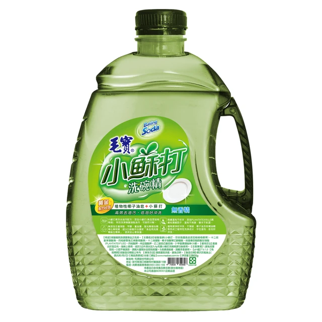 毛寶小蘇打洗碗精2000g【愛買】 歷史價格詳細信息