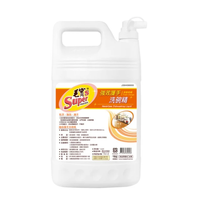 毛寶S強效潔淨洗碗精(清香柑橘)(20kg/2桶) 歷史價格詳細信息