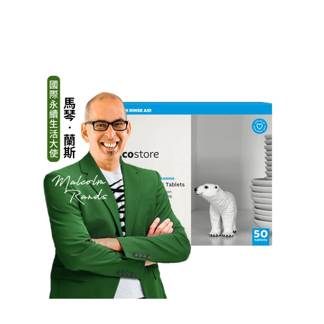 【ecostore宜可誠】洗碗機專用全效合一洗碗錠-純淨無香(30錠) 歷史價格詳細信息