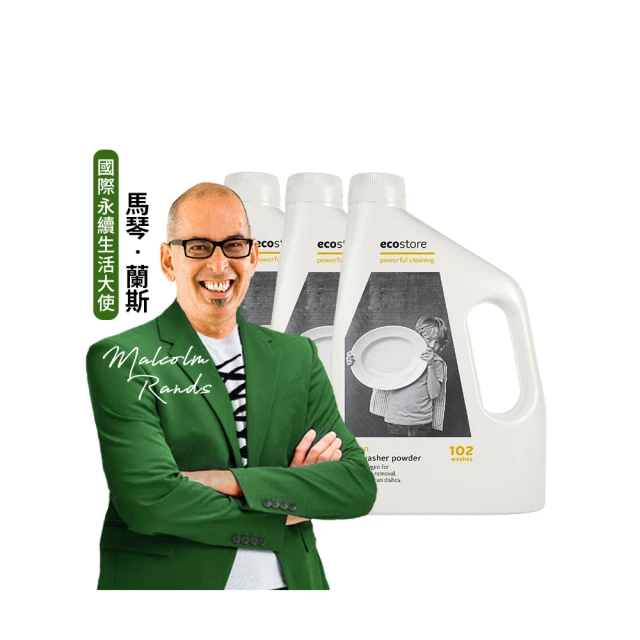 【ecostore 宜可誠】洗碗機專用環保洗碗粉-經典檸檬2kgx6(無有害添加/寶寶家庭/全機型適用/紐西蘭永續品牌) 歷史價格詳細信息