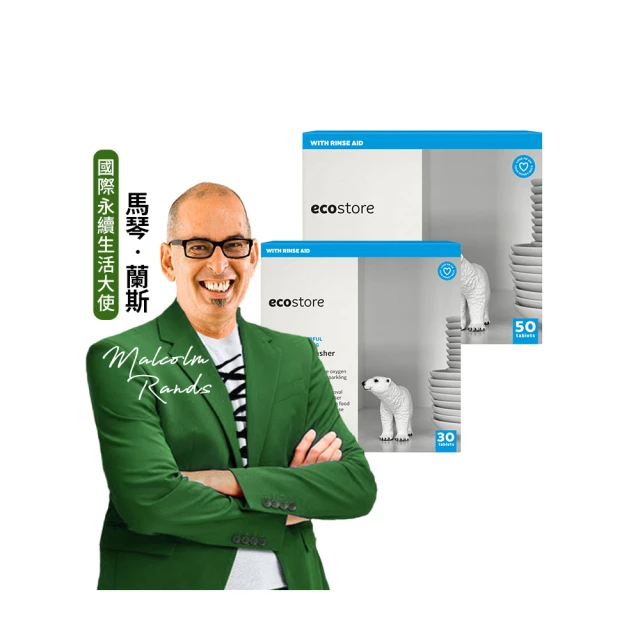 【ecostore宜可誠】洗碗機專用全效合一洗碗錠-純淨無香(30錠) 歷史價格詳細信息