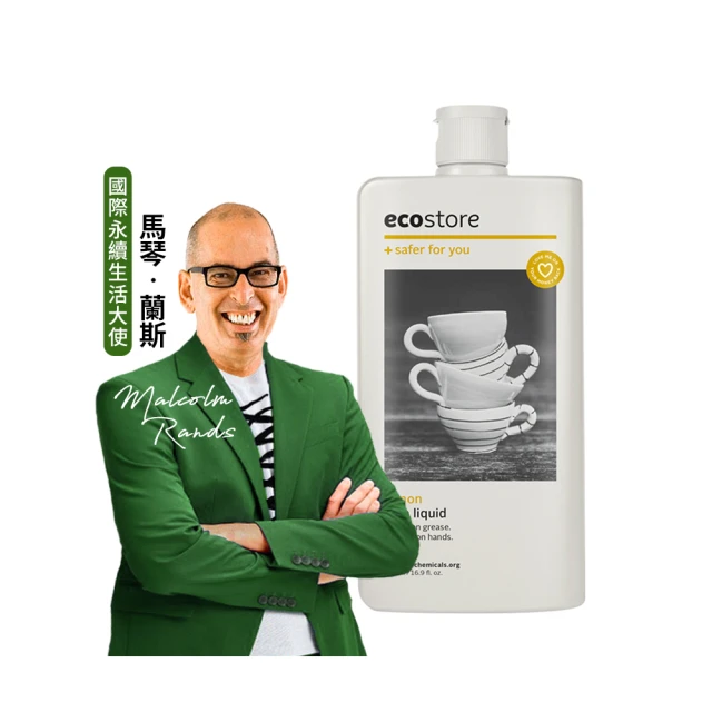 【ecostore宜可誠】超濃縮環保洗衣精1Lx4(尤加利/柑橘天竺葵/抗敏無香/牡丹玫瑰/低泡沫/紐西蘭永續品牌) 歷史價格詳細信息