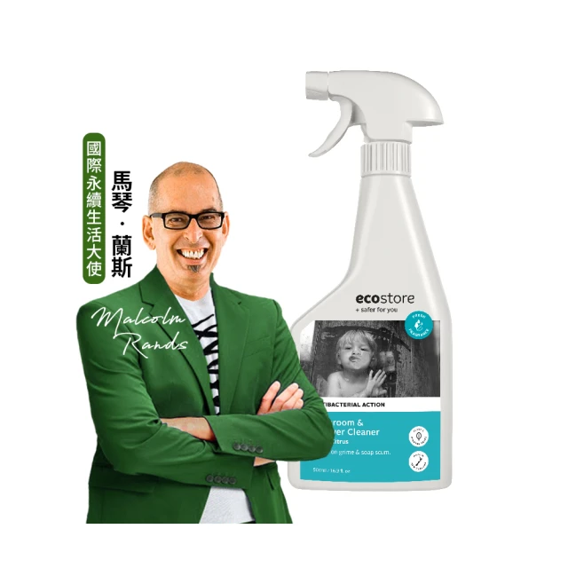 【ecostore宜可誠】環保玻璃清潔噴霧500ml_純淨無香 歷史價格詳細信息