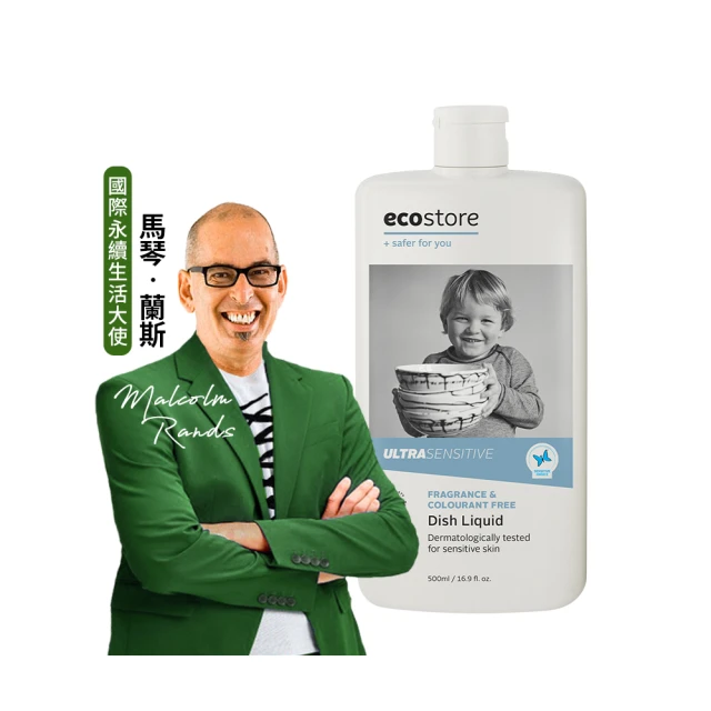 【ecostore宜可誠】環保玻璃清潔噴霧500ml_純淨無香 歷史價格詳細信息