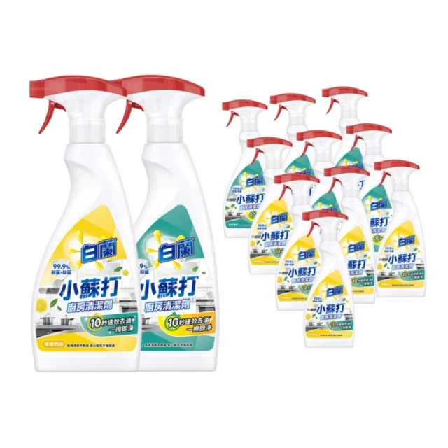 白蘭 小蘇打廚房清潔劑480g(檸檬西柚/綠茶薄荷)X4 歷史價格詳細信息
