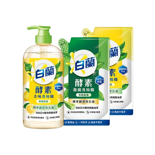【白蘭】酵素去味洗碗精 1kgx6 (檸檬薄荷/茶樹蘆薈) 歷史價格詳細信息