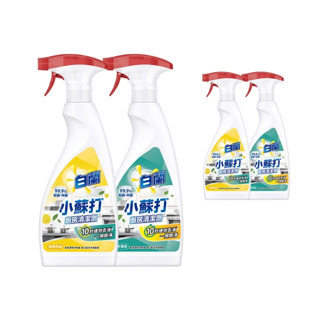 白蘭 小蘇打廚房清潔劑480g(檸檬西柚/綠茶薄荷)X4 歷史價格詳細信息