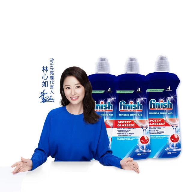 【FINISH】洗碗機專用光潔潤乾劑800ml-無香精版(升級在進化)-2入 歷史價格詳細信息