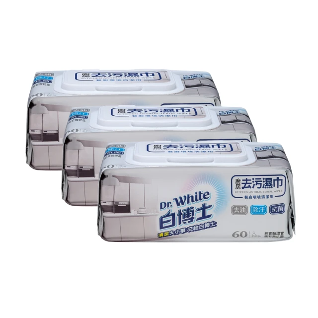 【白博士】廚房PLUS清潔劑600ml x2入(快速滲透/溶解油汙/去除異味) 歷史價格詳細信息