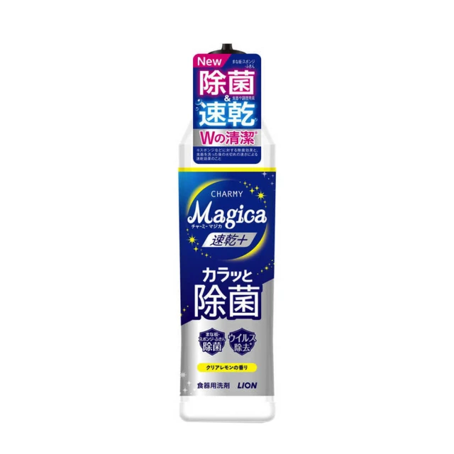 LION 獅王 CHARMY MAGICA酵素洗碗精補充瓶(中)570ml-日本境內版 歷史價格詳細信息