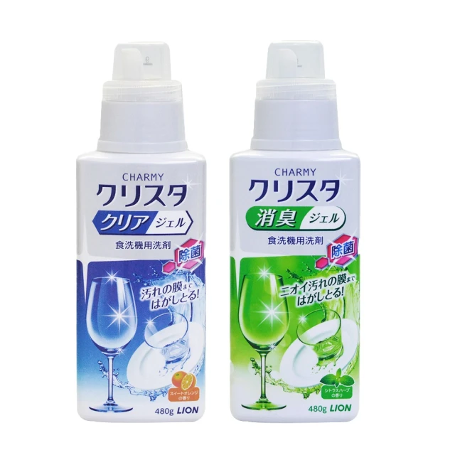 柑橘香香2入組｜Kao花王 Cucute洗碗機專用檸檬酸清潔粉 補充包550gx2 歷史價格詳細信息