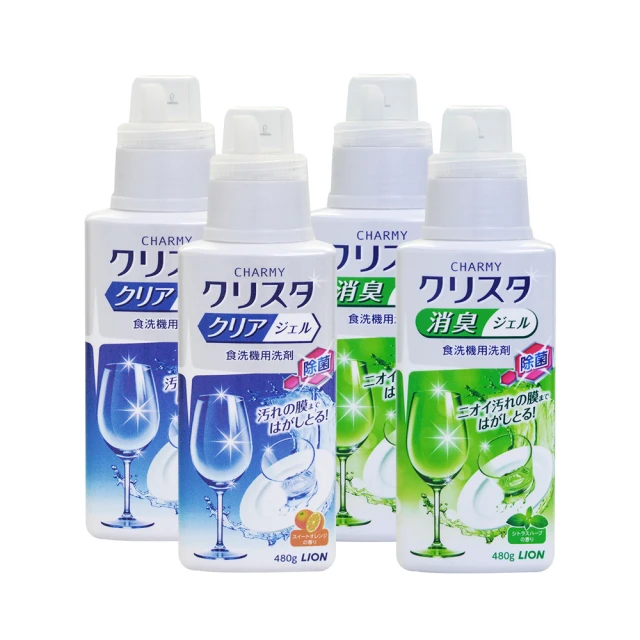 LION 日本獅王 洗碗機專用凝膠洗潔精-香草柑橘 480g 2入組 歷史價格詳細信息